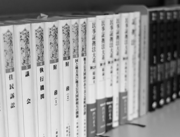 取扱業務紹介
