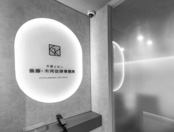アクセス